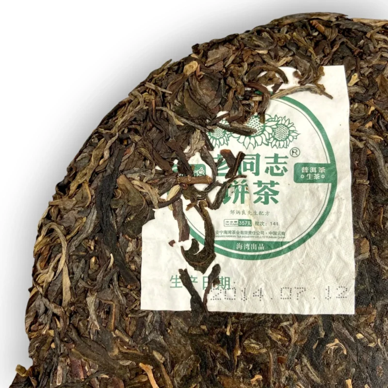 Žaliosios Sheng Pu-erh arbatos blynas su įspausta Lao Tong Zhi etikete