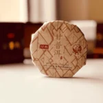 SK00118-02 Tradiciniame popieriuje supakuotas 100g XiaGuan Gan Pu Er arbatos Geležinis blynas (Tie Bing)