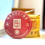 Bingdao-Pu-erh-arbata-357g-blynas-raudonoje-pakuoteje Bingdao Pu-erh arbata jaukioje aplinkoje