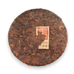 Shou-Pu-erh-blynas-su-nei-fei-etikete Tradicinis Shou Pu-erh blynas iš arti su įpresuota autentiškumą patvirtinančia Nei Fei etikete