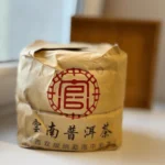 Pu-erh-arbatos-originalus-popierinis-maiselis Originalus gamyklinis kraft popieriaus maišelis, kuriame laikoma Bingdao Pu-erh arbata Kaune