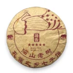 Brandinta 2017 metų senų medžių Pu-erh arbata Shen Shan Lao Shu su pavo atvaizdu